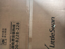 小天鵝（LittleSwan）雙筒分區洗 可組懶人三筒洗衣機 可疊放【迷你小烏梅】洗烘一體 內衣洗衣機 TNDD20-08AIDE 三桶 曬單實(shí)拍圖