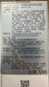 Sisley希思黎全能乳液升級版125ml正品修護補水保濕護膚品節日禮 曬單實(shí)拍圖