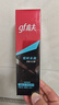 高夫恒時水潤清爽水份露125ml（補水保濕 男士爽膚水）男士護膚 曬單實拍圖