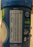 嘉寶（GERBER）高鐵米粉嬰幼兒輔食米糊原味250g含DHA活性益生菌6月+100%真驗廠(chǎng)  曬單實(shí)拍圖