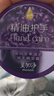 美加凈夜間手霜80g*2保濕滋潤精油長(cháng)效嫩膚手部SPA修護手部倒刺 曬單實(shí)拍圖