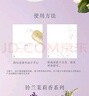 Fresh馥蕾詩清新西柚果香沐浴露300ml（雙支裝）生日禮物送女友男友 曬單實拍圖