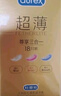 杜蕾斯（durex） 避孕套 安全套 超薄尊享三合一18只男女用套套成人計生情趣用品 曬單實(shí)拍圖