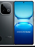 vivo iQOO Z10 Turbo 12GB+256GB 星穹黑 天璣8400滿(mǎn)血版 7620mAh超薄藍海電池 自研電競芯片Q1 手機 曬單實(shí)拍圖