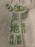 聚懷齋河北遷西新鮮板栗2斤裝  生油栗子  曬單實(shí)拍圖