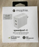 Mophie摩爾菲speedport45W氮化鎵充電頭USB-C充電器雙Type-c快充頭PD適用于iPhone17蘋(píng)果16手機適配器 45W雙C口充電頭|白色 曬單實(shí)拍圖