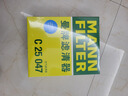 曼牌（MANNFILTER）C25008/1/C25047空氣濾芯格適用新蒙迪歐銳界金牛座林肯航海家 曬單實(shí)拍圖