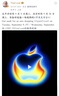 圖拉斯小冰塊Pro【iPhone17頂配升級】蘋(píng)果17promax充電器45W/35w充電頭氮化鎵套裝air16 15快充14 【17套裝】45W星辰銀+1.68米小冰線(xiàn) 17頂配升級丨最低溫快充不傷 曬單實(shí)拍圖