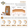 博達輕奢咖啡豆 瑰夏風(fēng)味咖啡豆454克 曬單實(shí)拍圖