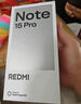小米REDMI 紅米Note15【國家補貼15%】新品5G手機 星輝白 6GB+128GB 官方標配 曬單實(shí)拍圖