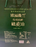 歐麗薇蘭（Olivoila）橄欖油禮盒750ml*2 壓榨原油進(jìn)口食用油過(guò)節中秋企業(yè)團購福利 1500mL*1盒 曬單實(shí)拍圖