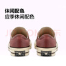 匡威（Converse）官方1970S男女運動(dòng)低幫帆布鞋美拉德淺咖啡色A06523C A06523C 36.5 曬單實(shí)拍圖