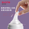 愛(ài)得利（evorie）奶嘴 寬口徑實(shí)感 嬰兒奶嘴 (十字孔) 9個(gè)月以上 單只裝 曬單實(shí)拍圖