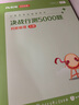 粉筆公考2026國省考公務(wù)員考試題庫決戰行測5000題決戰申論100題公務(wù)員考試教材考公教材2026公務(wù)員考試2026 行測5000題+申論100題 曬單實(shí)拍圖