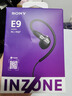 索尼（SONY）INZONE 英縱 E9 賽事級入耳監聽(tīng)耳機 虛擬7.1聲道 FPS聲學(xué)結構 USB音頻盒 游戲耳機  黑色 曬單實(shí)拍圖