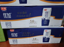 光明優(yōu)加純牛奶200ml*24盒鉆石裝3.6g原生乳蛋白營(yíng)養早餐奶家庭分享裝 曬單實(shí)拍圖