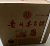 茅臺生肖 乙巳蛇年 醬香型白酒 53度 500ml*6 整箱裝【名酒鑒真】 曬單實(shí)拍圖