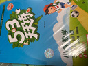 開(kāi)學(xué)季53天天練小學(xué)語(yǔ)文三年級上冊RJ人教版2025秋含答案筆記測評卷五三天天練5 3天天練5.3學(xué)霸培優(yōu)5+3開(kāi)學(xué)必備 曬單實(shí)拍圖