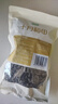 十月稻田 東北黑木耳 100g 肉厚無(wú)根 干木耳 黑龍江東寧特產(chǎn) 火鍋炒菜涼拌 曬單實(shí)拍圖
