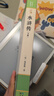 水滸傳上下冊（全2冊）原著(zhù)無(wú)刪減完整版青少年課外閱讀書(shū)配套人教版閱讀考點(diǎn)手冊 曬單實(shí)拍圖