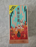 金徽 柔和H6紀念版 濃香型白酒 46度 500ml*4瓶 整箱裝 曬單實(shí)拍圖