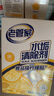 老管家 水垢清除劑食品級檸檬酸潔凈飲水機電熱水壺清潔劑238g*3盒 曬單實拍圖