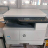 惠普（HP）437n/437nda a3/a4打印機黑白激光打印復印掃描一體機數碼復合機多功能大型商用辦公支持麒麟/統信 M437nda(自動(dòng)雙打雙復雙掃描+有線(xiàn)+輸稿器) 曬單實(shí)拍圖