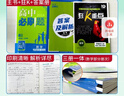 2026高中必刷題數學(xué)物理化學(xué)生物必修一人教版必修12RJ必修二三狂k重點(diǎn)高一上冊語(yǔ)文英語(yǔ)政治歷史地理下冊教輔資料高二選修一二三 語(yǔ)文 人教版 必修第一冊【2026上冊】 曬單實(shí)拍圖