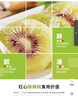 正宗蒲江紅心獼猴桃奇異果新鮮水果產(chǎn)地現摘現發(fā) 大果90-110g 12枚[甜蜜多汁] 曬單實(shí)拍圖