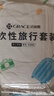 潔麗雅（Grace）旅行一次性床單被套罩枕套加厚四件套酒店床上用品單人款三件套 曬單實(shí)拍圖
