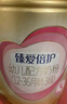 飛鶴臻愛倍護 嬰幼兒配方奶粉2段(6-12個月) 900g 乳鐵蛋白 育兒補貼 曬單實拍圖