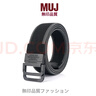 MUJIA無(wú)印MUJ無(wú)印良品品無(wú)印MUJ日本男士松緊彈力帆布皮帶黑色平滑雙環(huán)扣褲帶年輕人腰帶. 款式 二 120cm 曬單實(shí)拍圖