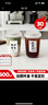 美廚（maxcook）一次性咖啡杯奶茶杯子飲料杯食品級塑料杯帶蓋400ml 50套MCPJ3808 曬單實(shí)拍圖