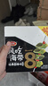 衛龍香辣風(fēng)吃海帶340g 禮包送女友禮物 海味即食小吃下飯菜休閑小零食 曬單實(shí)拍圖