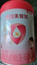 貝因美愛(ài)加3-6歲兒童成長(cháng)奶粉調制乳粉4段800g 免疫成長(cháng)奶粉含乳鐵蛋白 曬單實(shí)拍圖