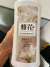 蜂花香皂沐浴持久留香72小時(shí)香體液體香皂液滋潤洗臉沐浴男士女肥皂1L 曬單實(shí)拍圖