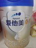 愛他美（Aptamil）卓傲幼兒配方奶粉3段（12—36月齡） 800g*1罐  卓傲自護益生元 曬單實拍圖