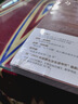 高效能人士的七個(gè)習(xí)慣(鉆石版)：改變億萬(wàn)人命運(yùn)的奇書(shū) 史蒂芬·柯維博士“七個(gè)習(xí)慣”的核心思想和方法 曬單實(shí)拍圖
