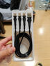 京東京造數據線(xiàn)三合一蘋(píng)果Type-c安卓手機充電線(xiàn)一拖三頭適用于蘋(píng)果iphone16/17小米華為榮耀三星車(chē)載 曬單實(shí)拍圖