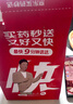 999三九皮炎平復方醋酸地塞米松乳膏 15mg 20g/支 蚊蟲(chóng)叮咬 止癢消腫 神經(jīng)性皮炎 接觸性皮炎 脂溢性皮炎  曬單實(shí)拍圖