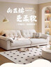 全友家居現代簡(jiǎn)約云浪沙發(fā)客廳可拆洗布藝沙發(fā)小戶(hù)型2025新款直排沙發(fā) 廠(chǎng)家發(fā)貨 | 常規款 | 三防雪尼爾 | 云絮白 | 2.7m 新 母嬰可接觸面料+全拆洗+白鵝毛+加大坐深 曬單實(shí)拍圖