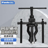 保拉（Paola）內孔軸承三爪拉馬(20mm-50mm) 軸承拉拔器取出拆卸工具8998 曬單實(shí)拍圖