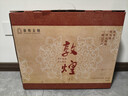 洛威×敦煌文創(chuàng)聯(lián)名骨瓷餐具套裝釉下彩碗家用景德鎮(zhèn)圓滿吉祥28頭 曬單實拍圖