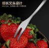 歐樂(lè )多316不銹鋼水果叉子兒童安全小叉子創(chuàng  )意水果簽蛋糕叉甜品叉月餅叉 316不銹鋼水果叉5支裝 曬單實(shí)拍圖