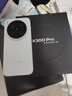 vivo X300 Pro 蔡司2億APO超級長(cháng)焦 藍圖自研影像雙芯 5年持久流暢OriginOS 6 直屏拍照手機 新品 國補 自在藍 16GB+1TB +99元搶vivo尊享服務(wù)包 曬單實(shí)拍圖