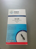 拜耳白蟻藥防治專(zhuān)用特密得進(jìn)口家用德國拜滅士裝修預防大面積滅飛螞蟻 100mL 1瓶 白蟻殺蟲(chóng)劑特密得 曬單實(shí)拍圖