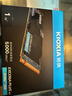 鎧俠（Kioxia）1TB SSD固態(tài)硬盤(pán) NVMe M.2接口 EXCERIA PLUS G3 SD10 系列（PCIe 4.0 產(chǎn)品） 曬單實(shí)拍圖