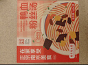 園南京冠生園鮮香濃湯鴨血粉絲湯全新升級加量方便速食米線(xiàn)米粉 金陵美食鴨血粉絲4盒裝 曬單實(shí)拍圖