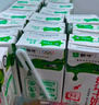 蒙?！拘迈r日期】全脂純牛奶250ml*24盒 送禮盒裝 電商定制 曬單實(shí)拍圖