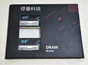 繆曼MIUMANDDR4 16G(8GX2) 3200XMP臺式機電腦內存條電競馬甲套條 D4-16GB(8GX2)-3200XMP/套條 曬單實(shí)拍圖